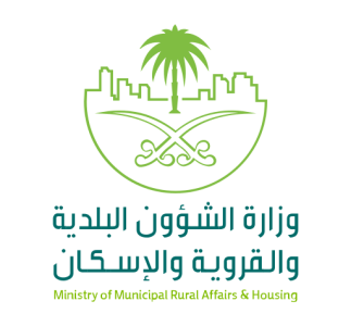 Ministry_of_Municipal_Rural_Affairs__Housing_Logo.svg-1.png