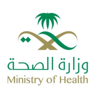 Saudi_Ministry_of_Health.jpeg